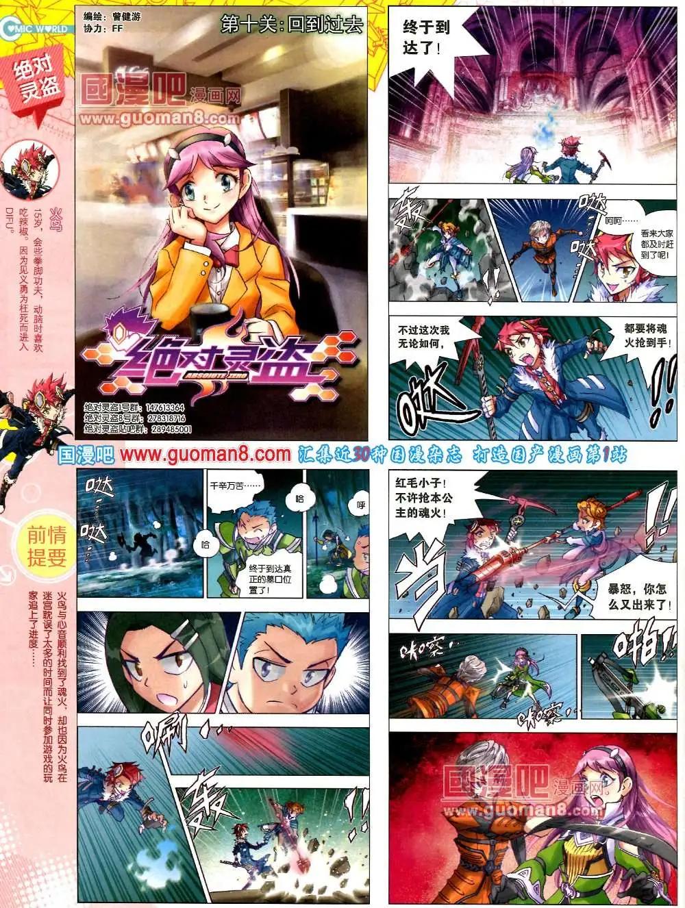 第 28 页