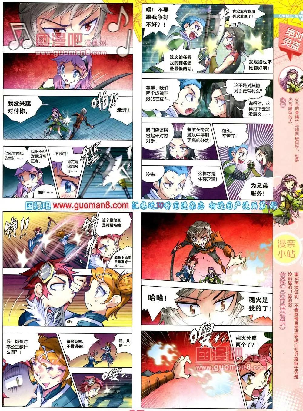 第 29 页