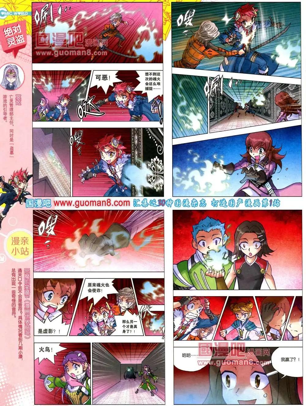 第 30 页