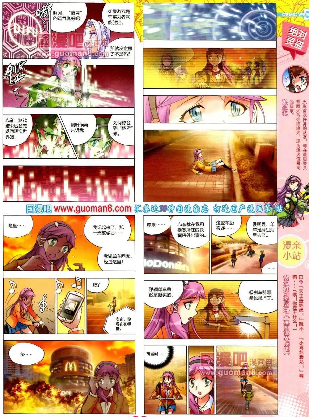第 31 页