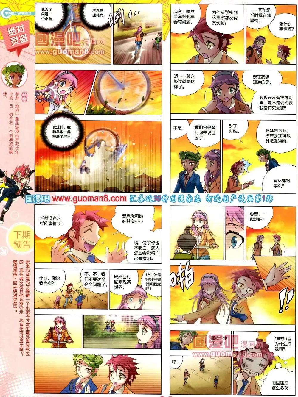 第 32 页