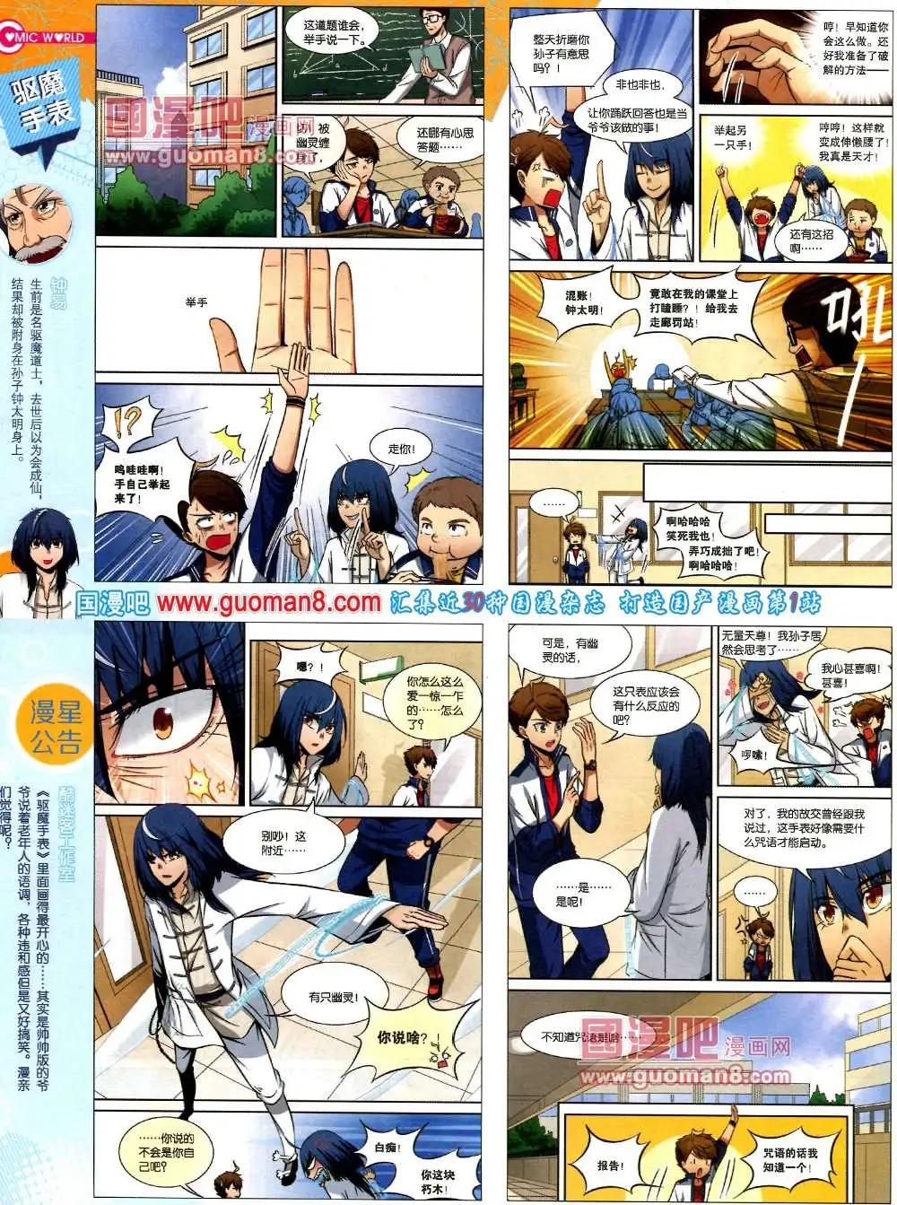 第 34 页