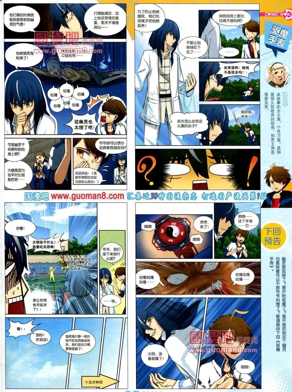 第 37 页
