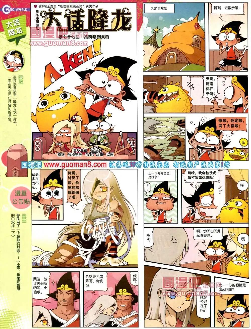 第 42 页