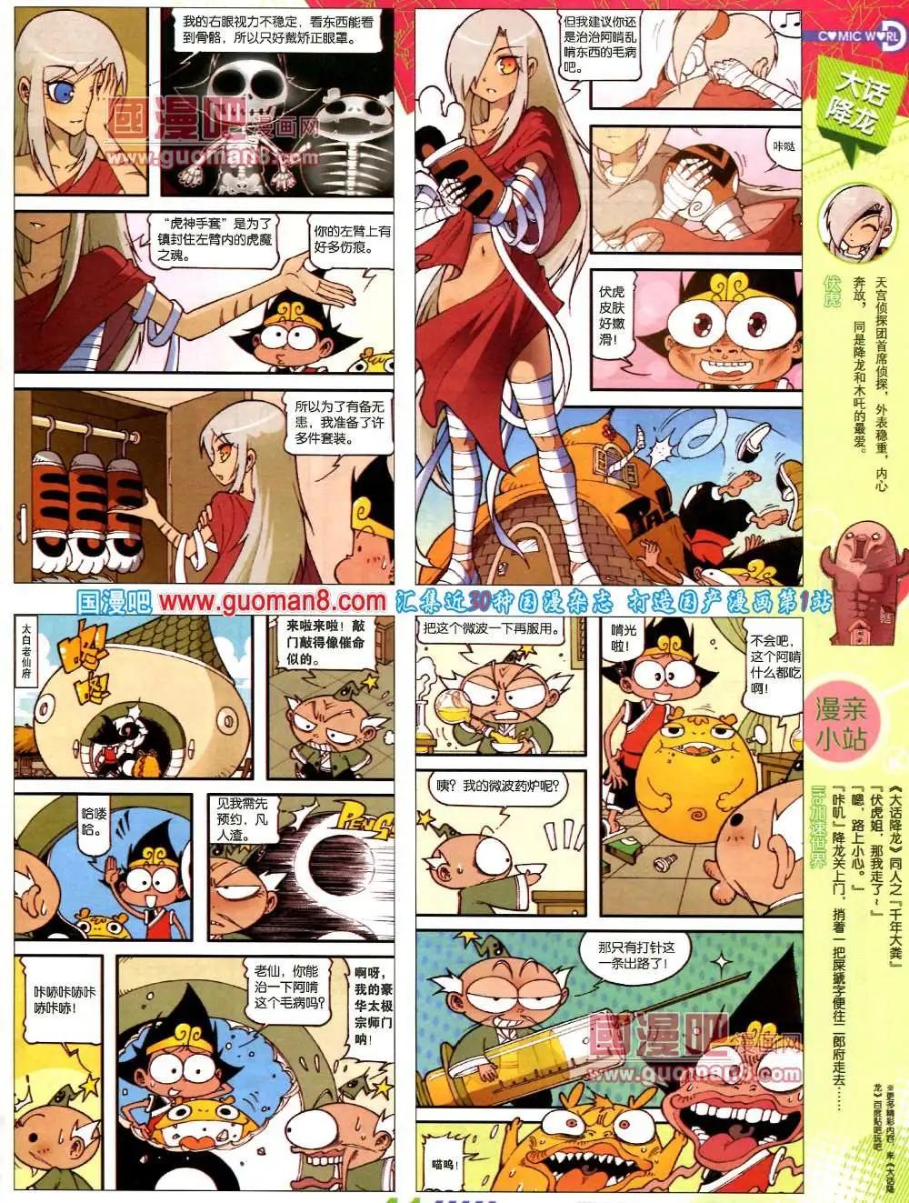 第 43 页