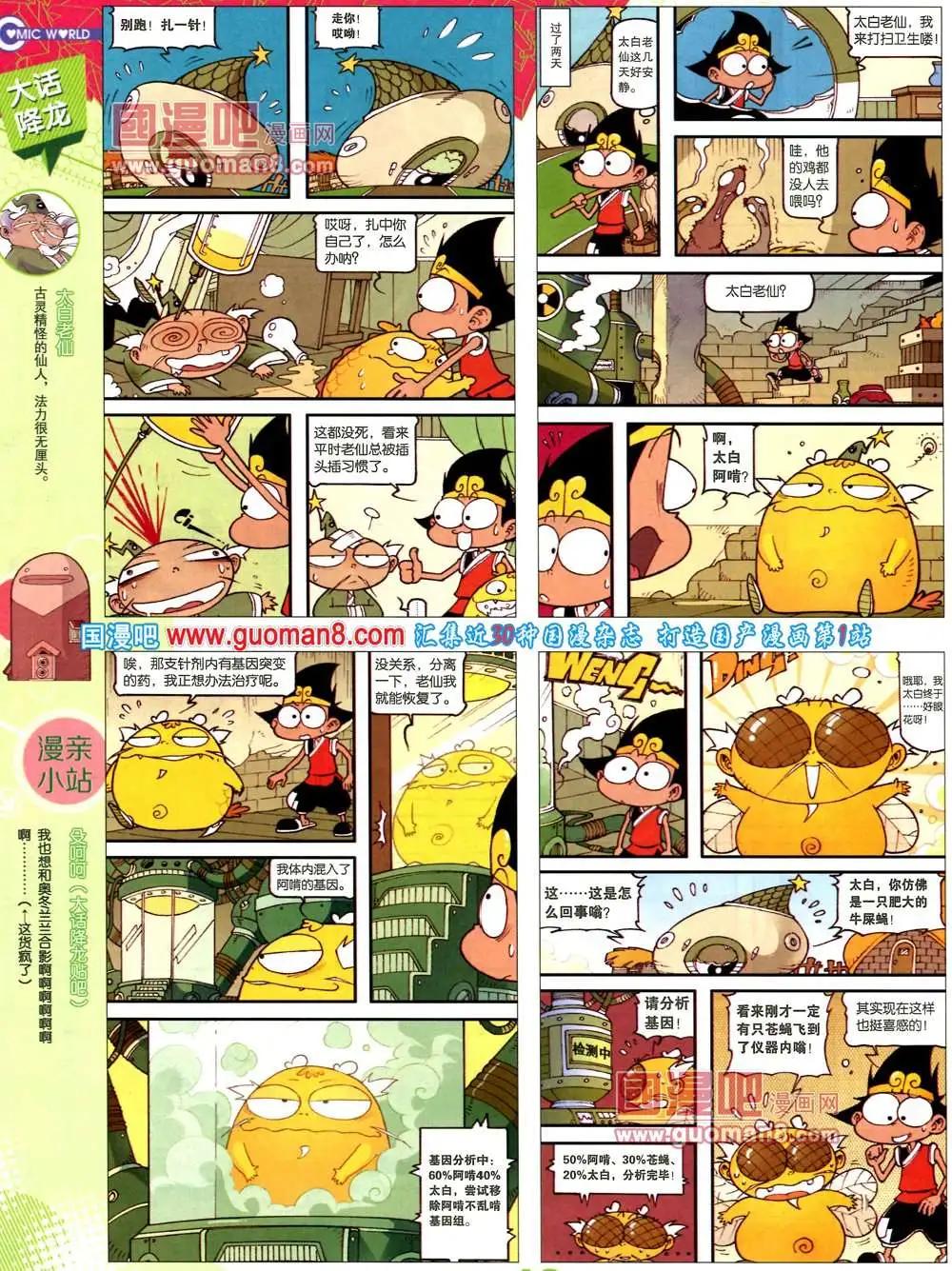 第 44 页
