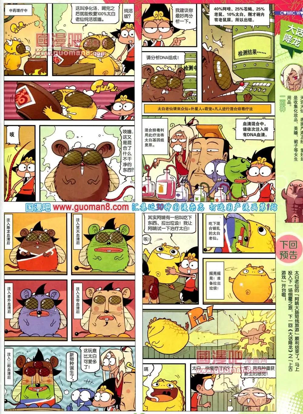 第 45 页