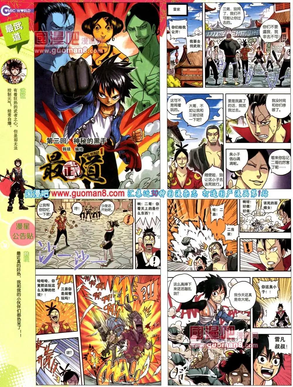 第 46 页