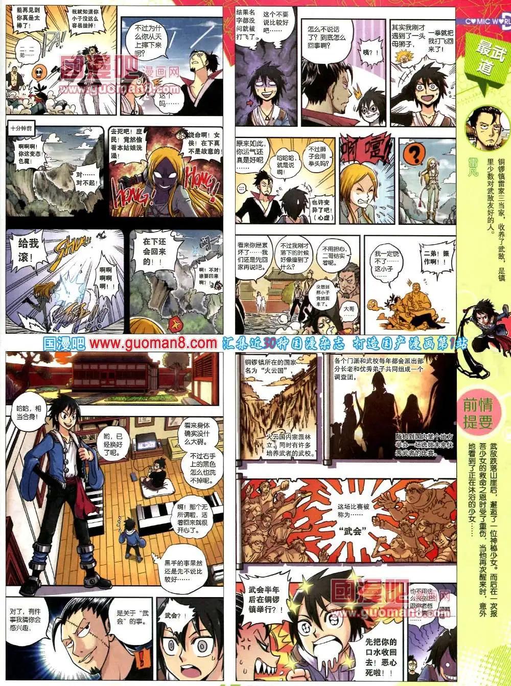 第 47 页