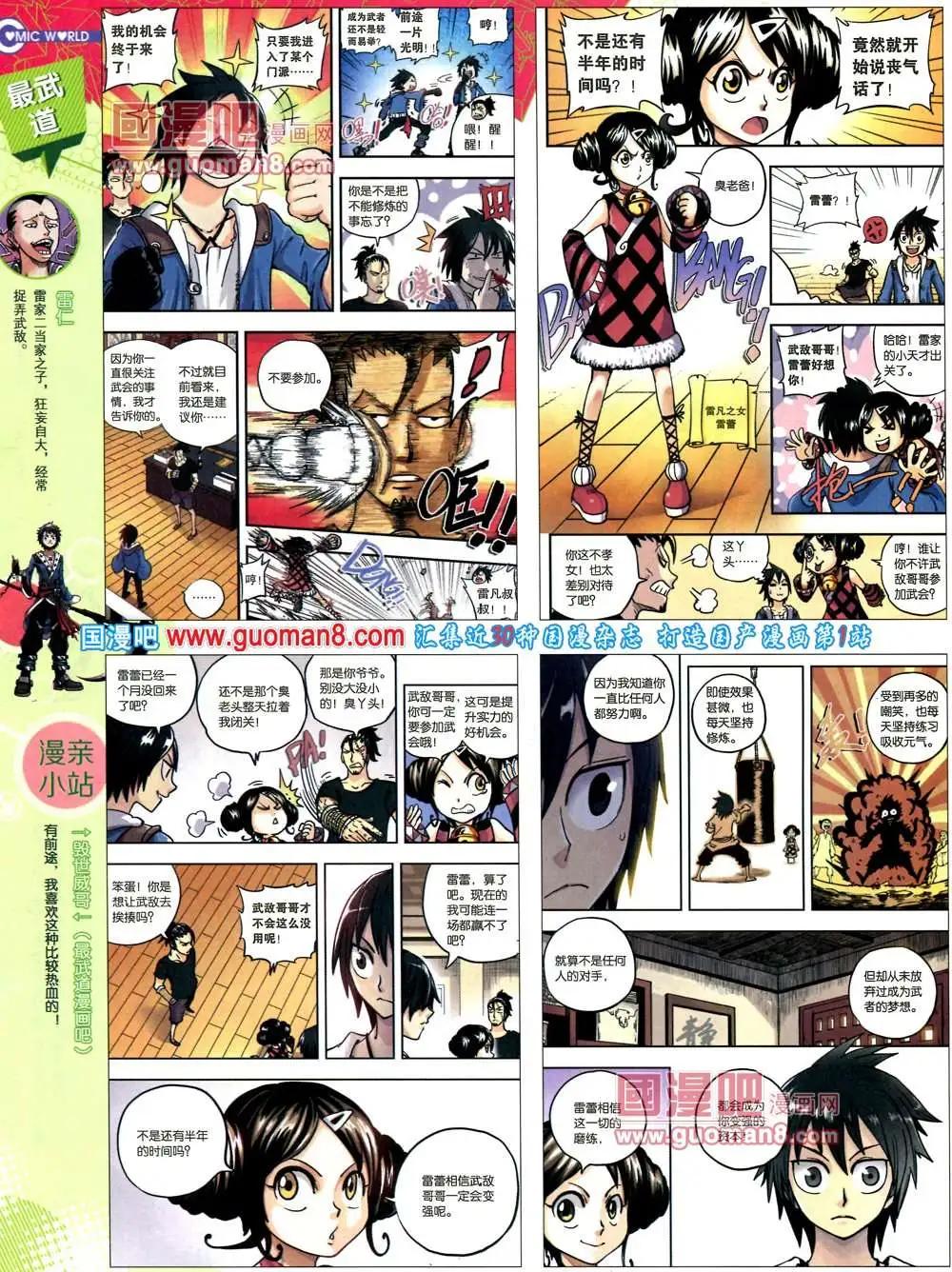 第 48 页