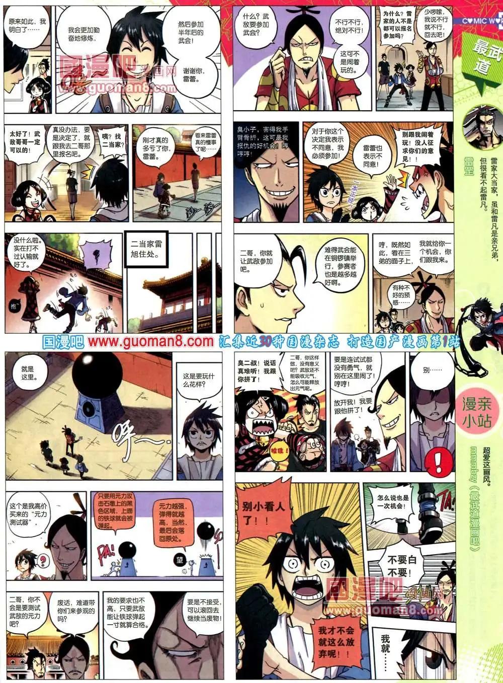 第 49 页