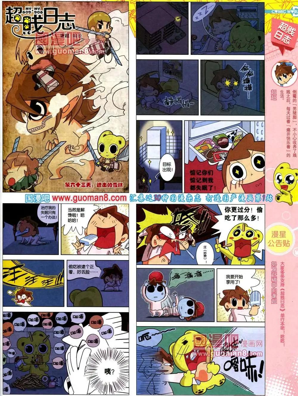 第 51 页
