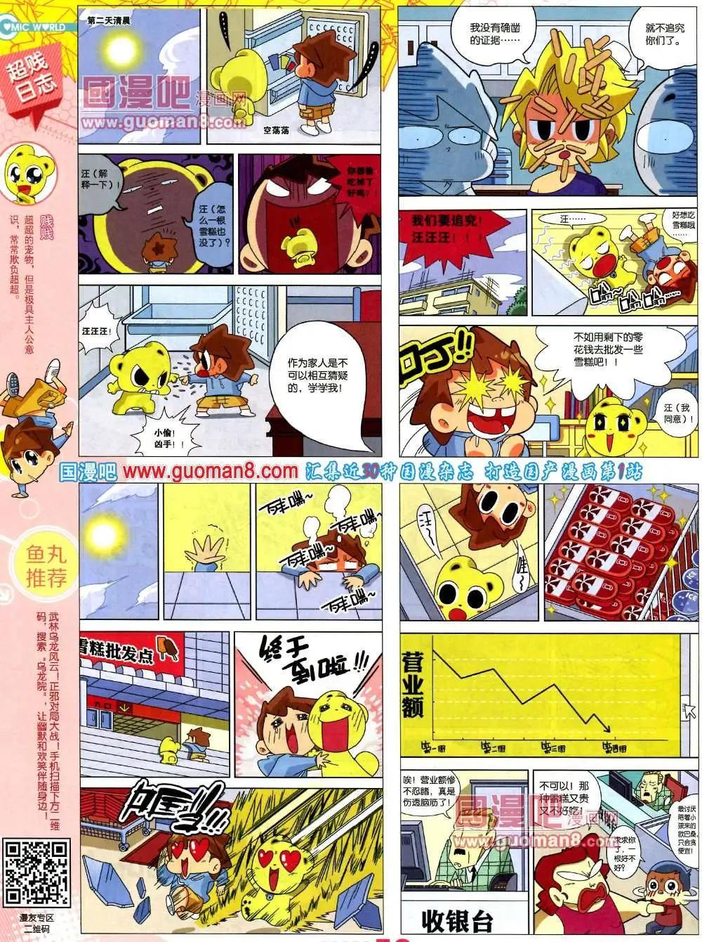 第 52 页