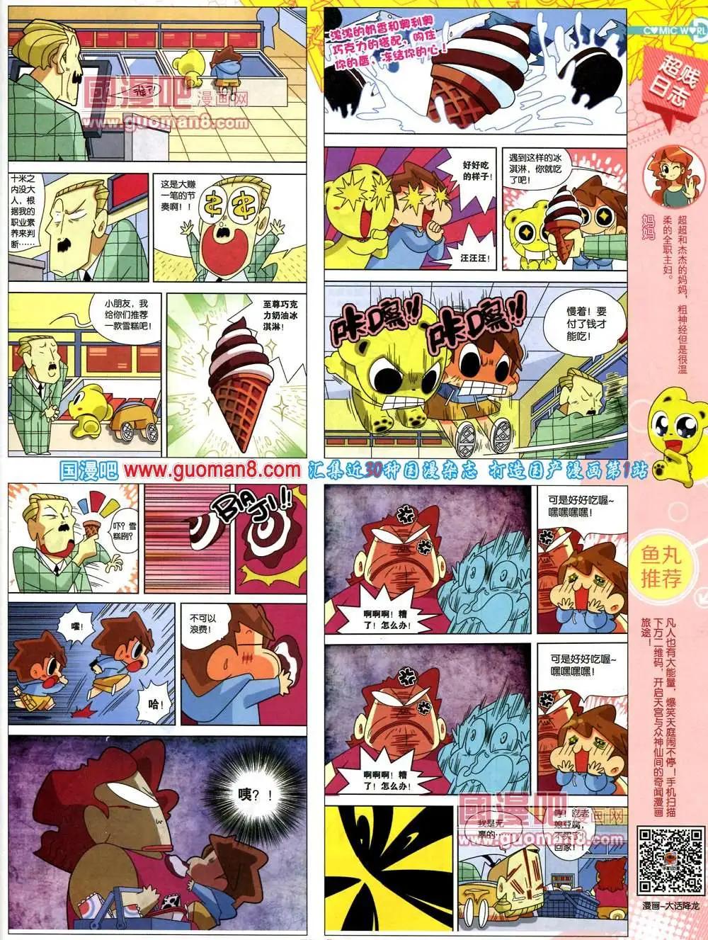 第 53 页