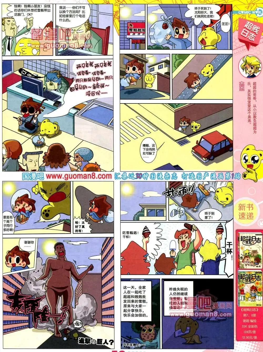 第 55 页