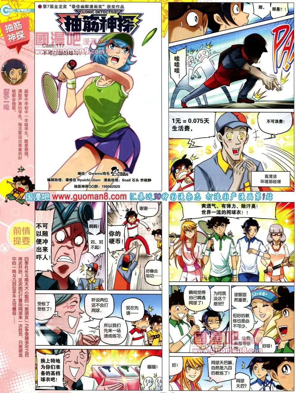 第 56 页
