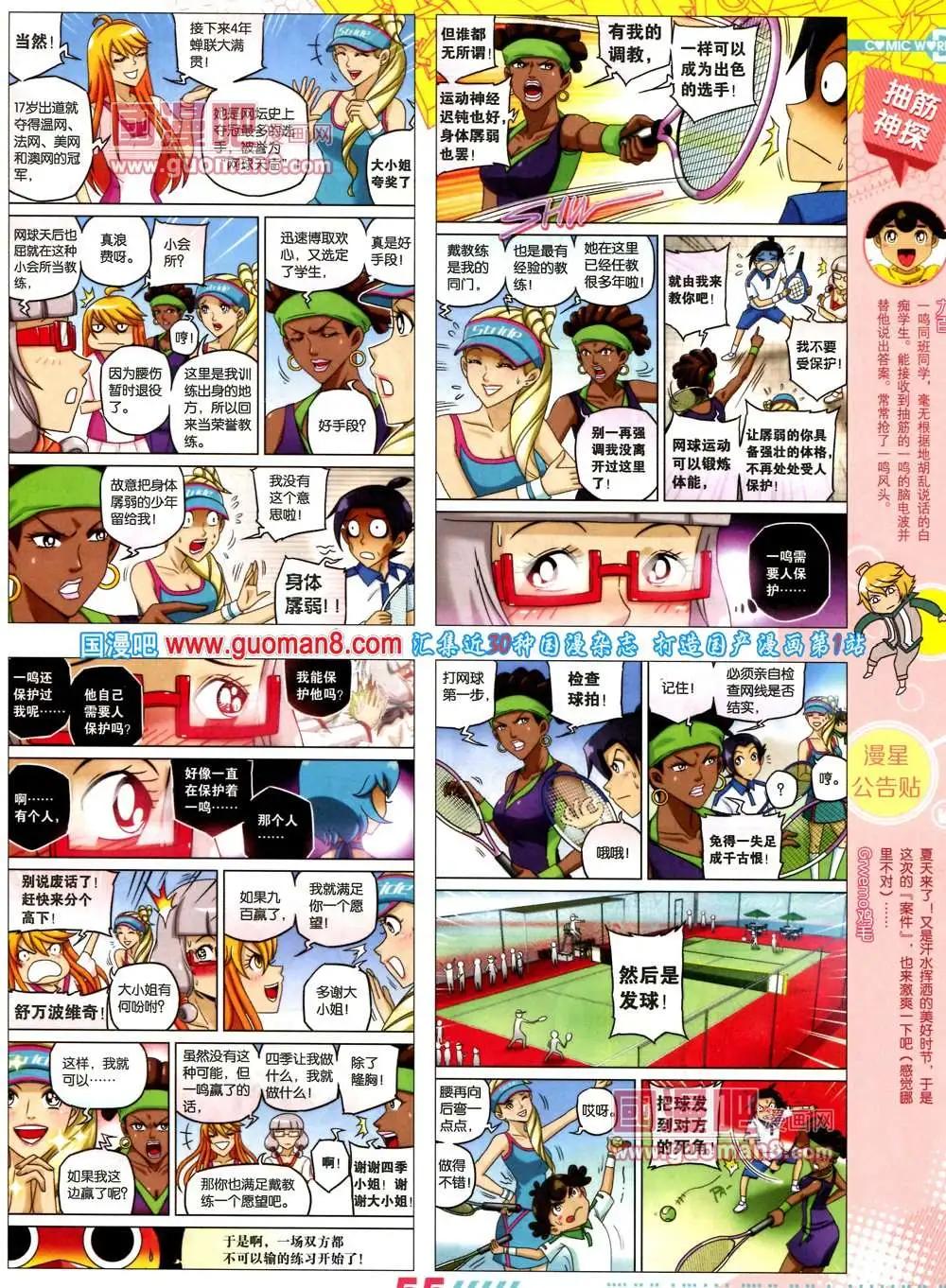 第 57 页