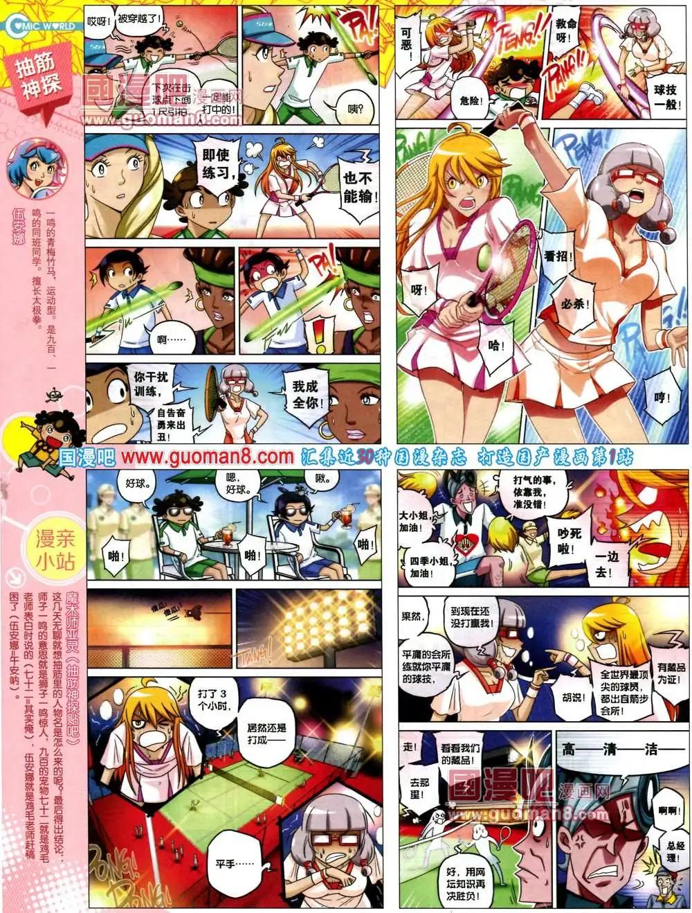 第 58 页