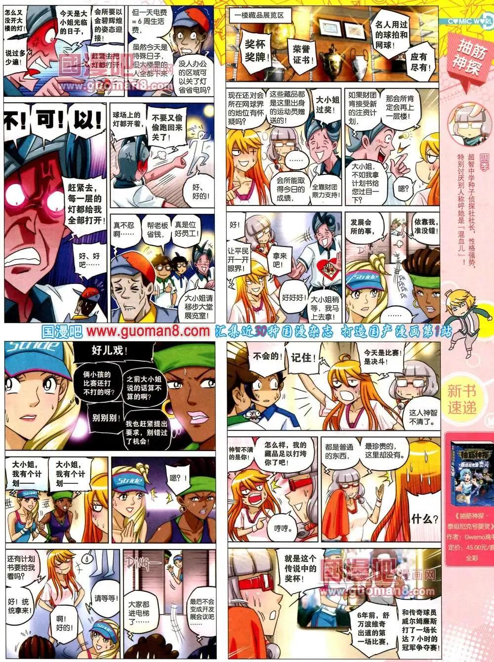 第 59 页