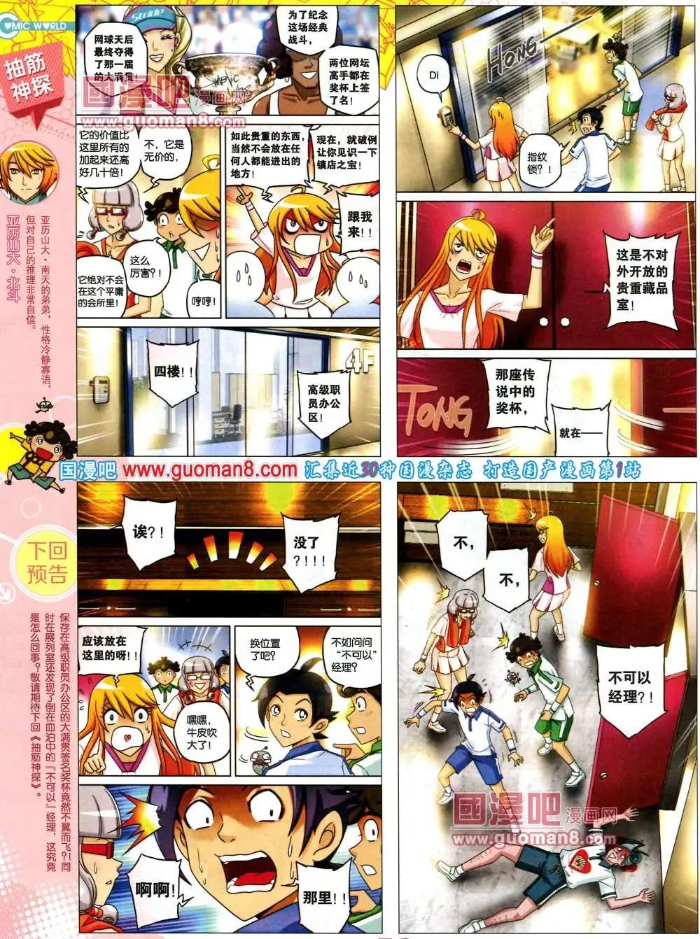 第 60 页