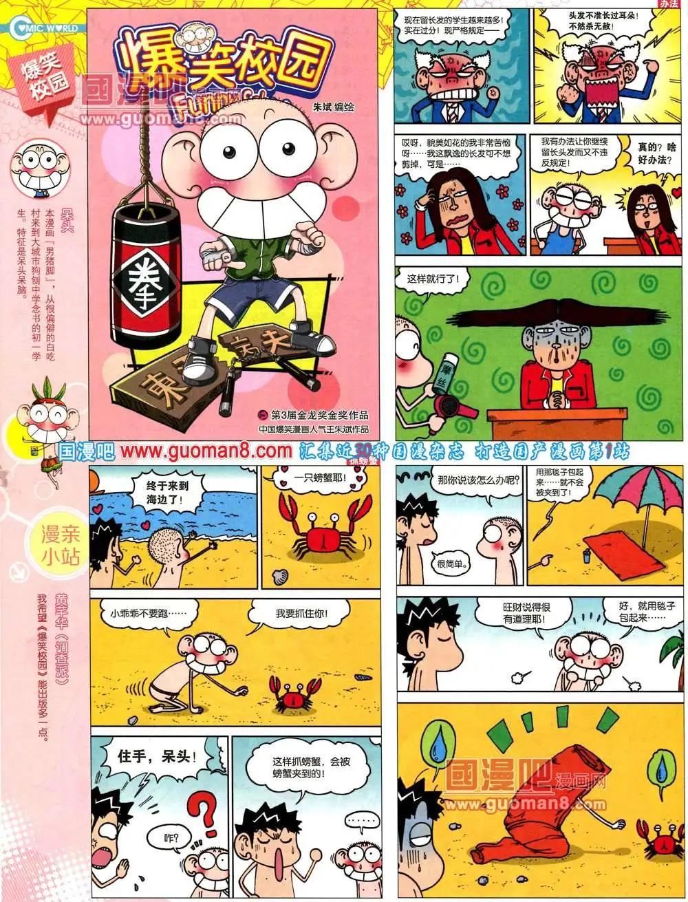 第 62 页