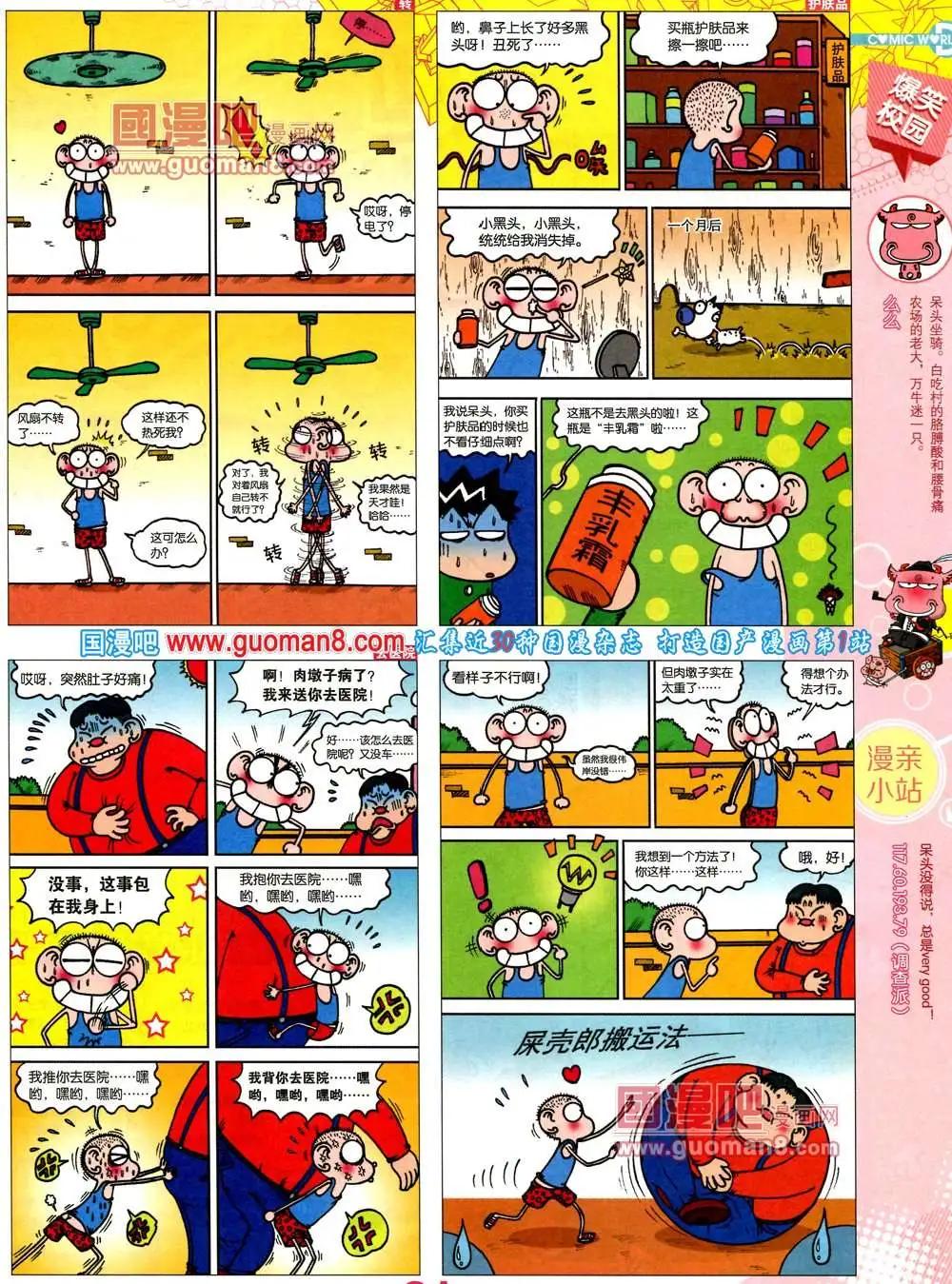 第 63 页