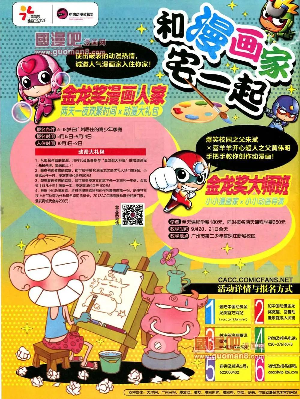 第 64 页