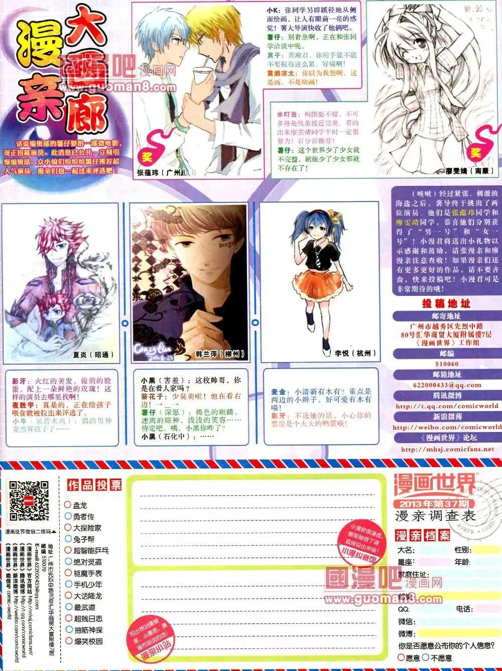 第 65 页