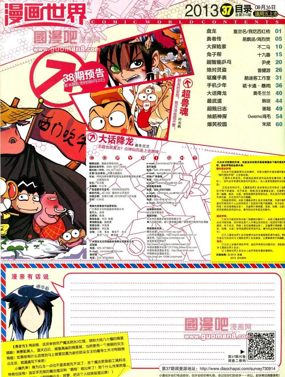 第 66 页