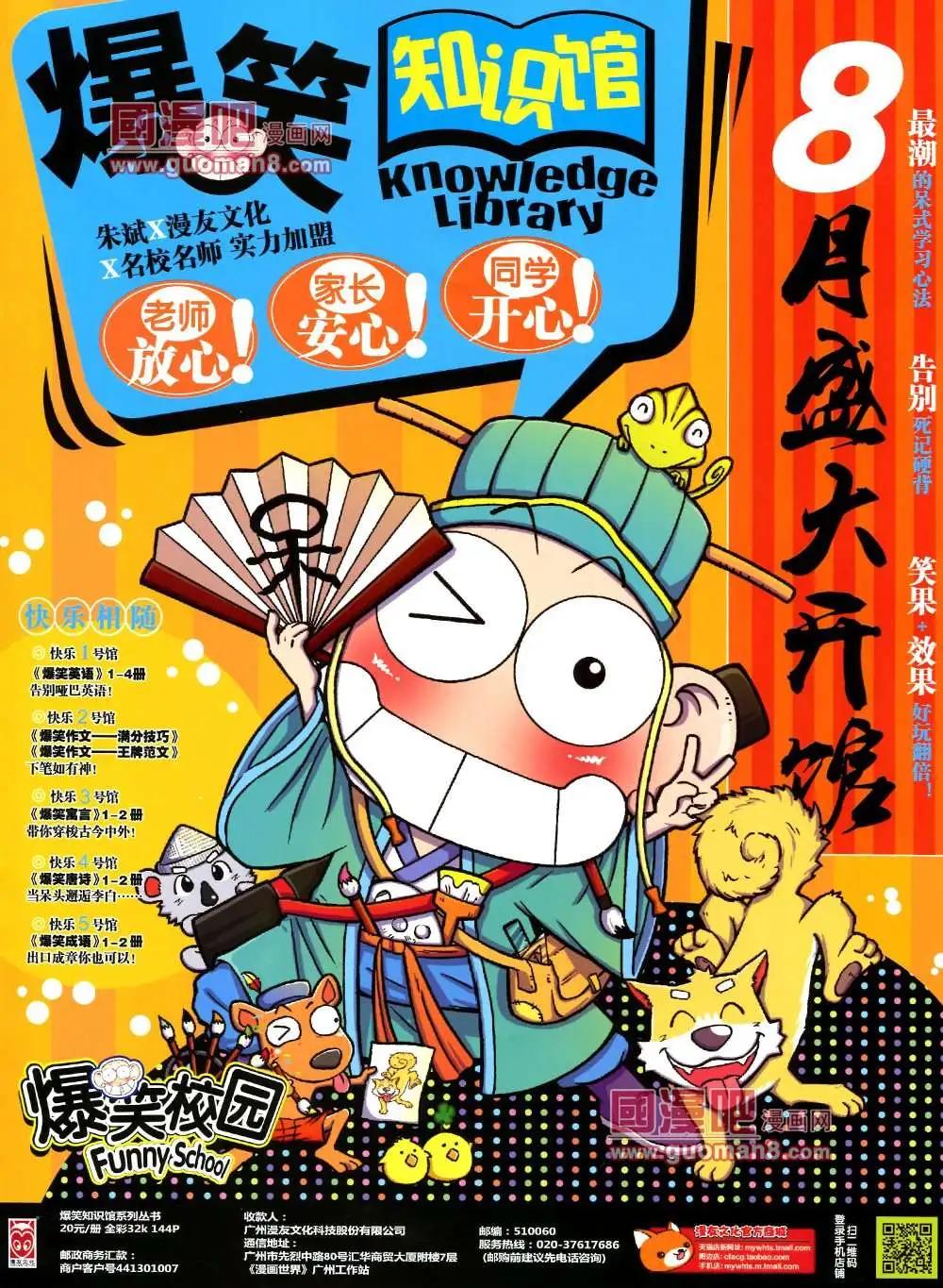第 67 页