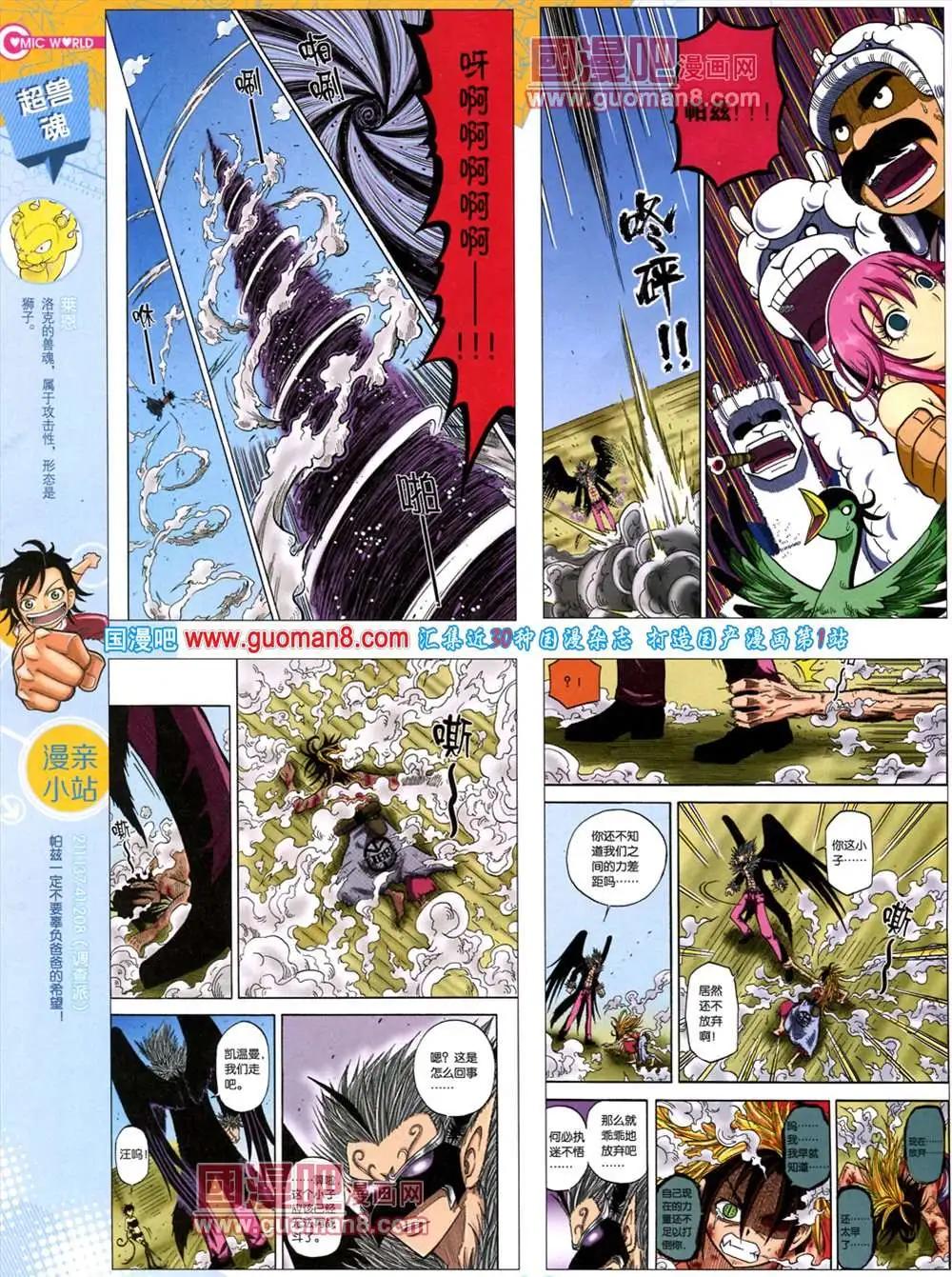 第 20 页
