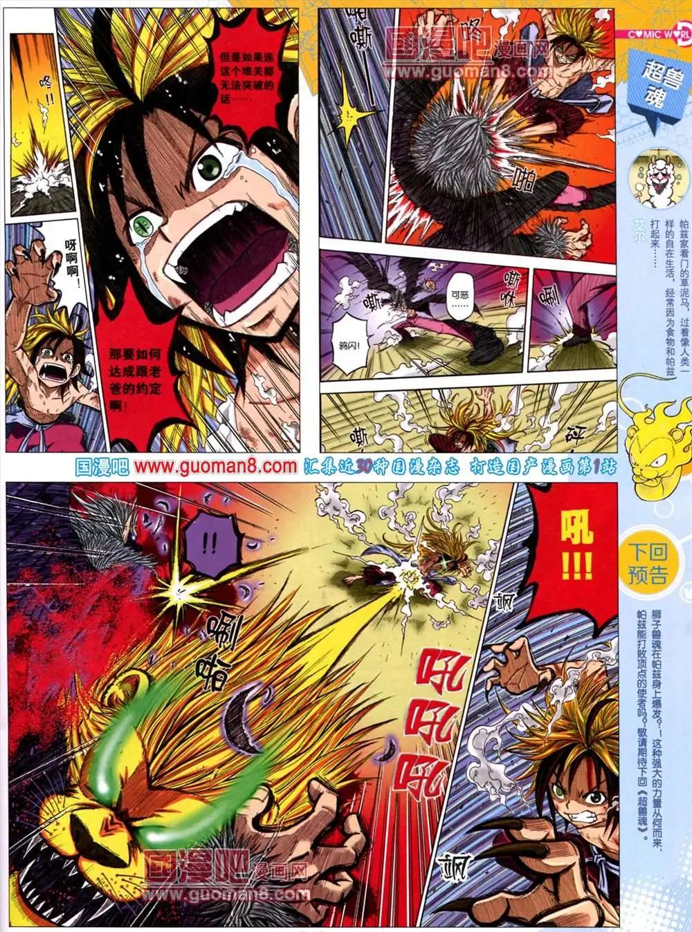 第 21 页