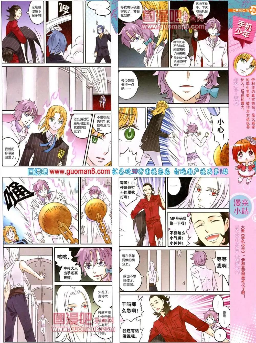 第 23 页