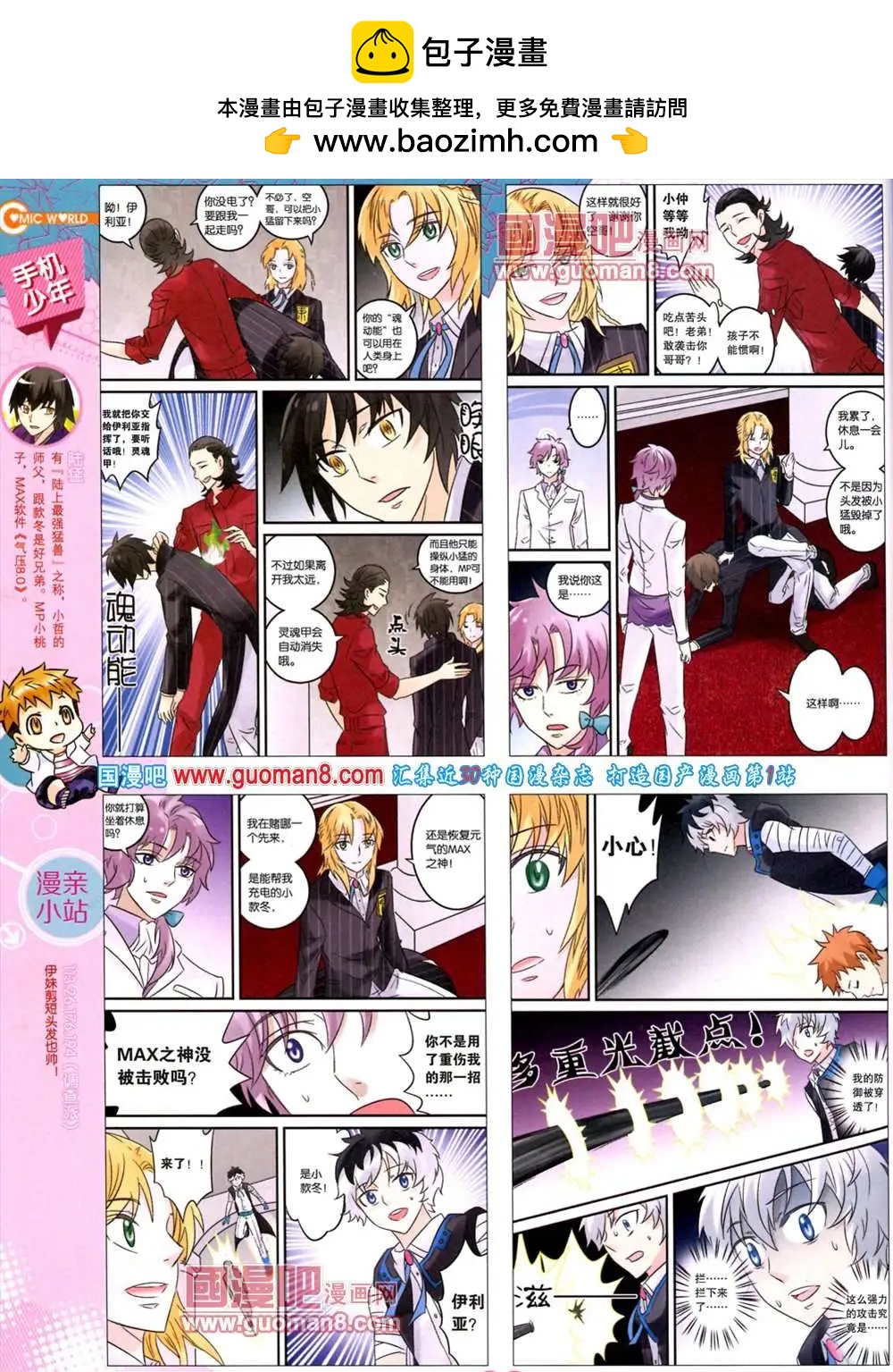 第 24 页
