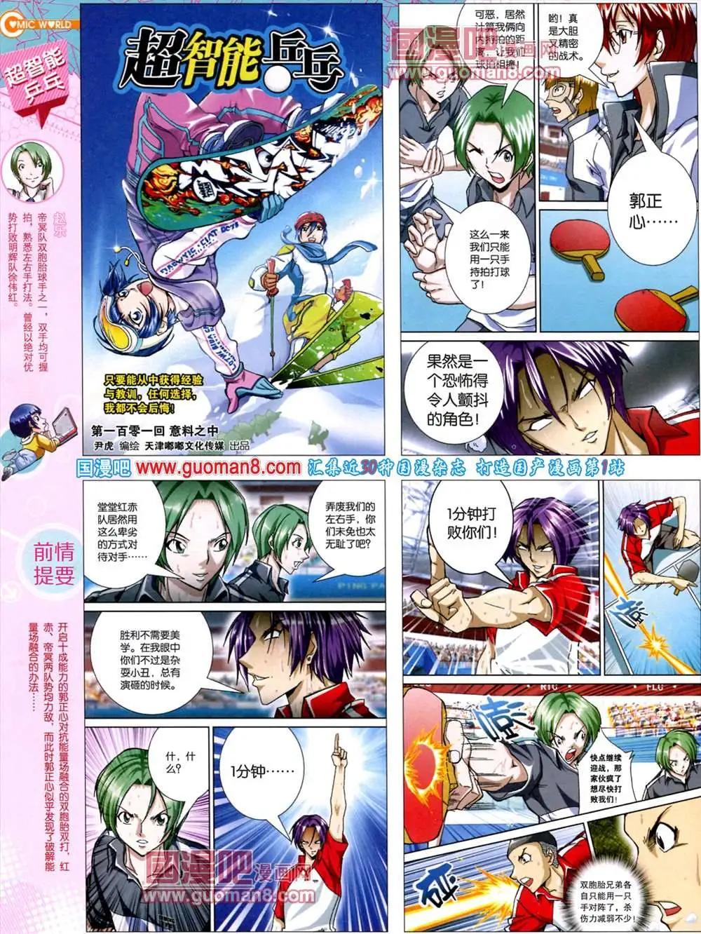 第 26 页