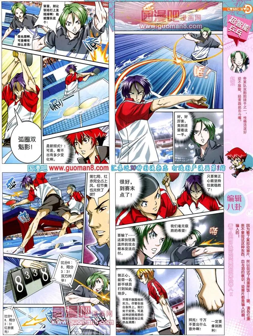 第 27 页