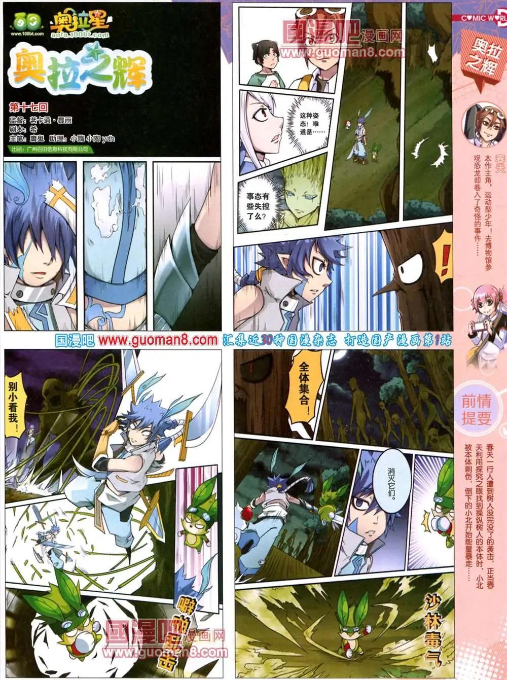 第 31 页