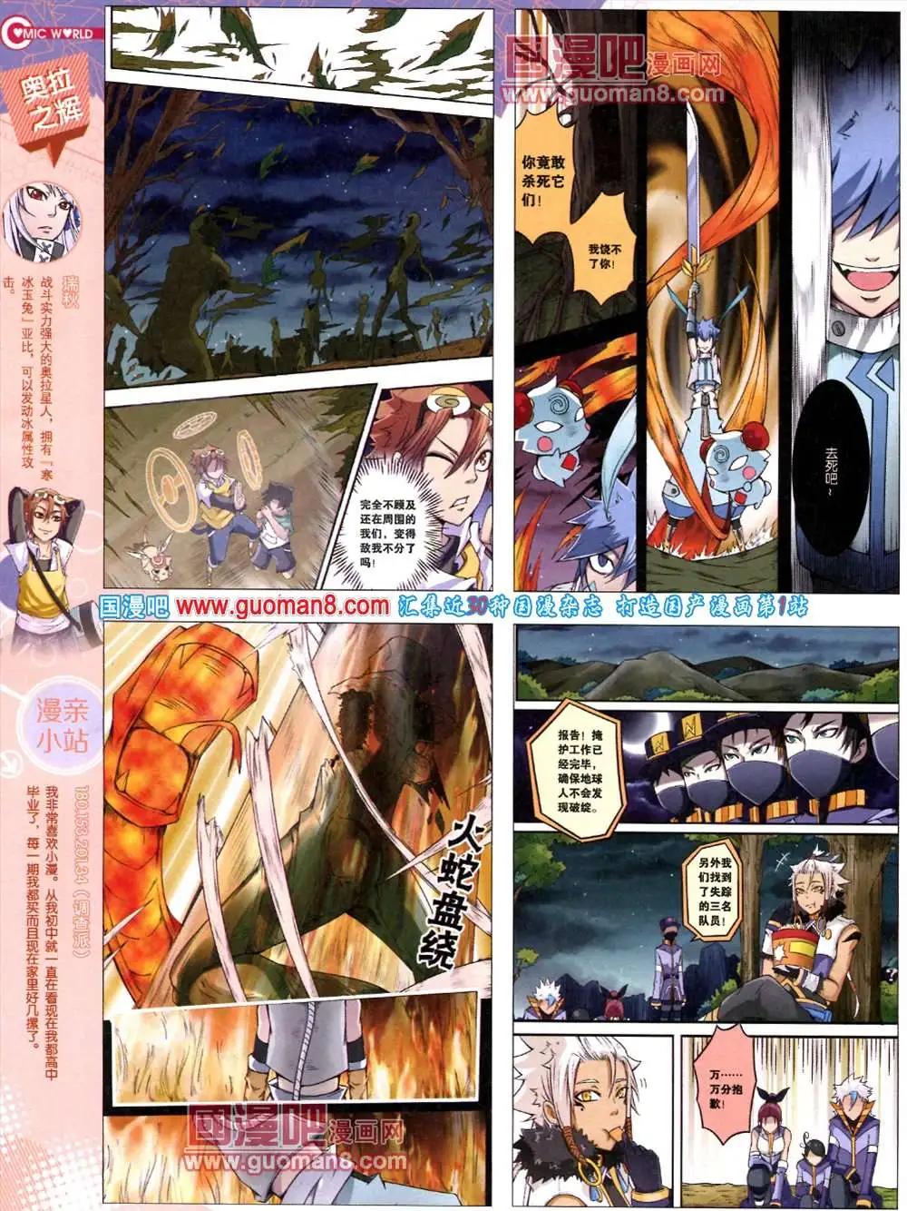 第 32 页