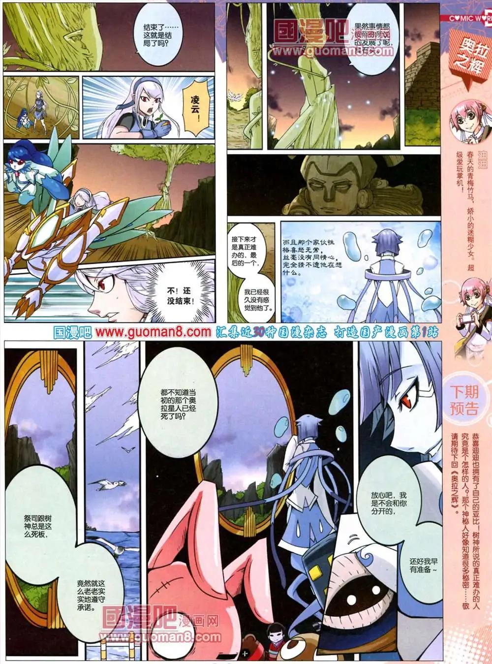 第 35 页