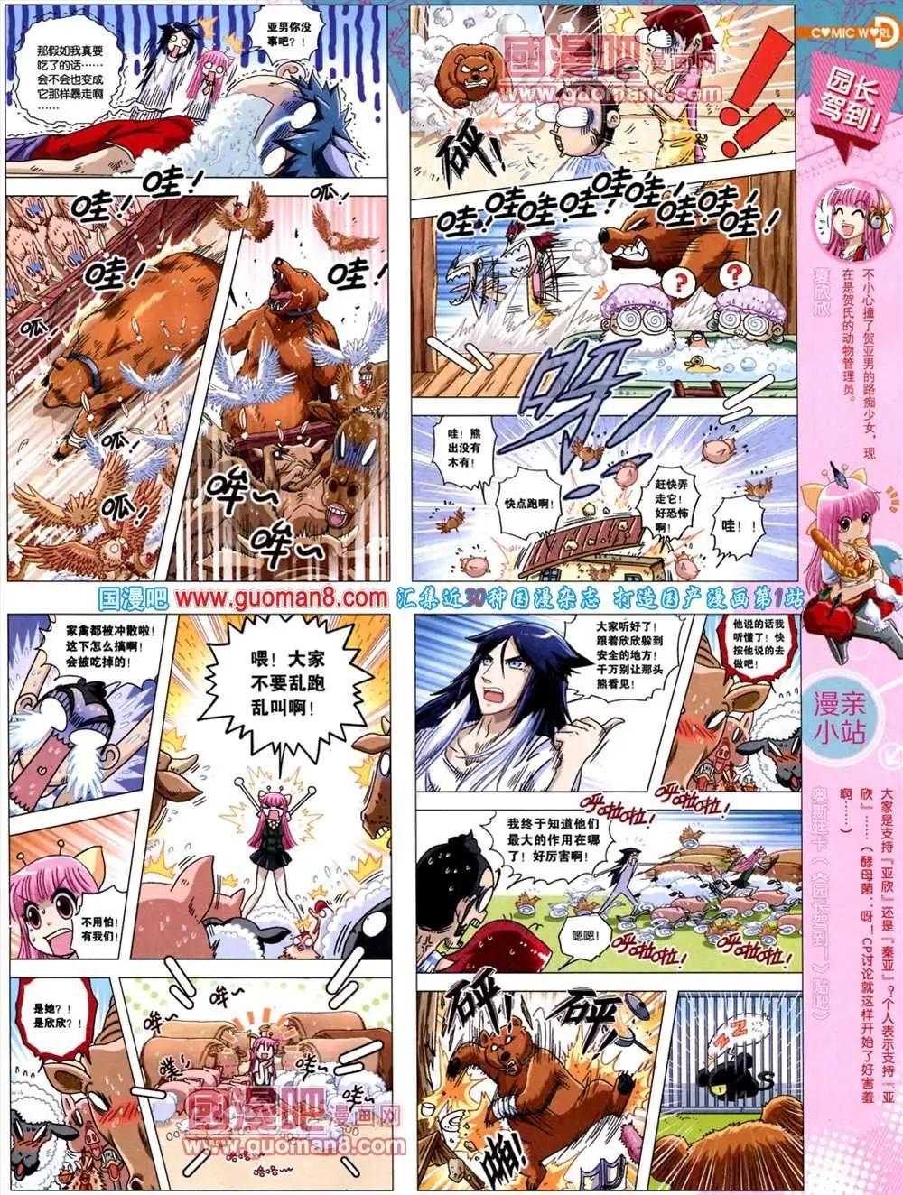 第 37 页