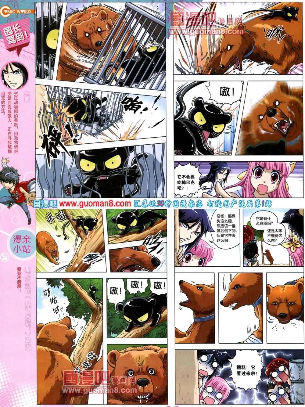 第 38 页