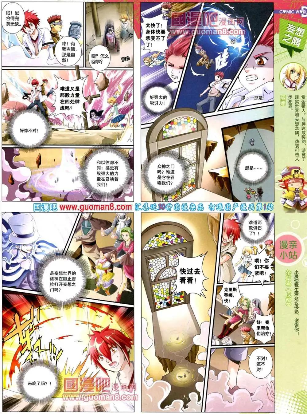 第 43 页