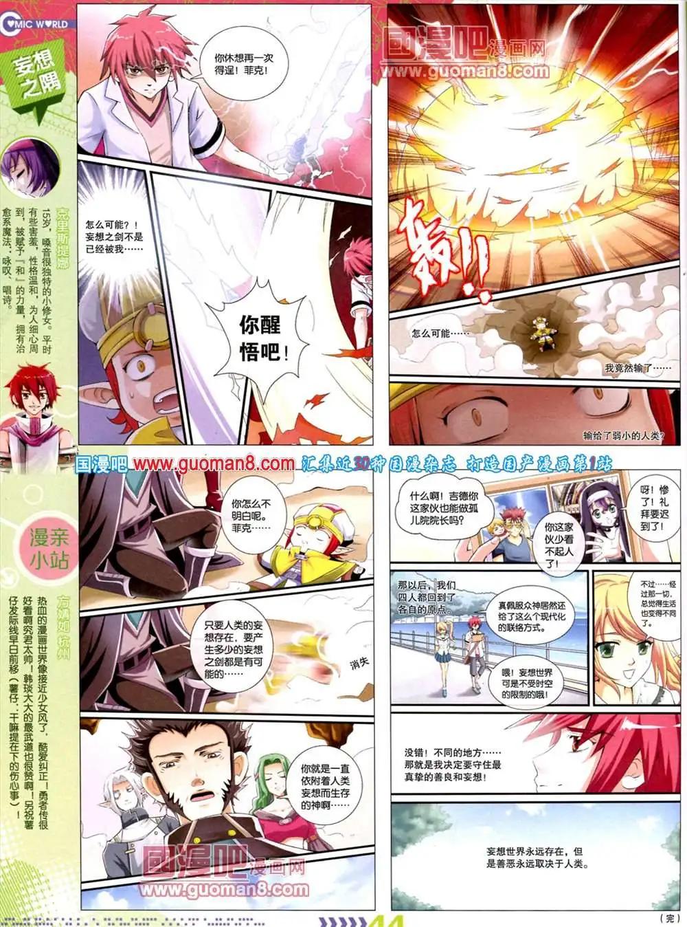 第 46 页