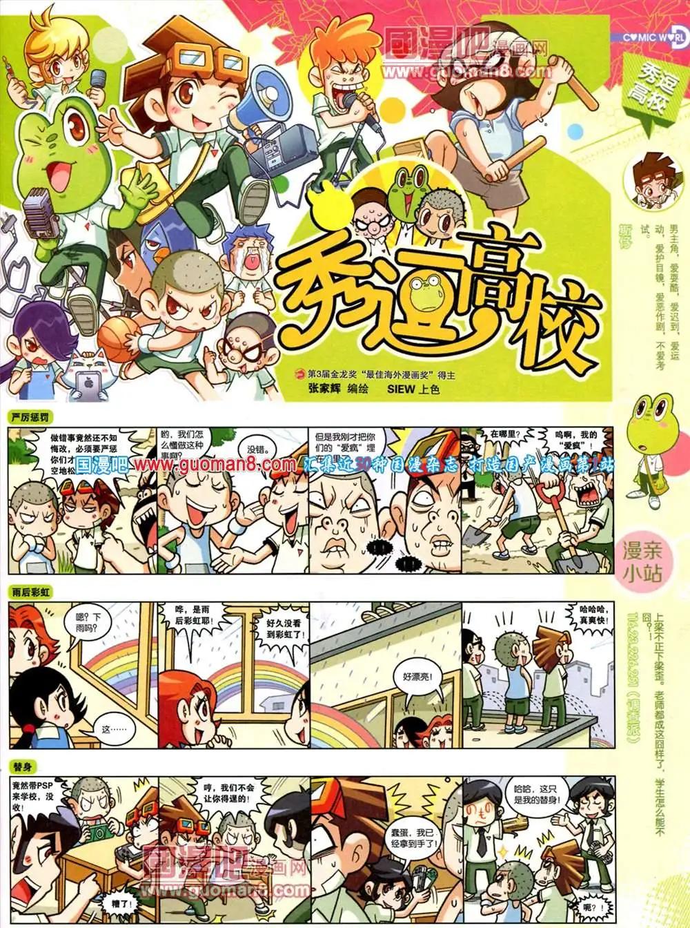 第 47 页