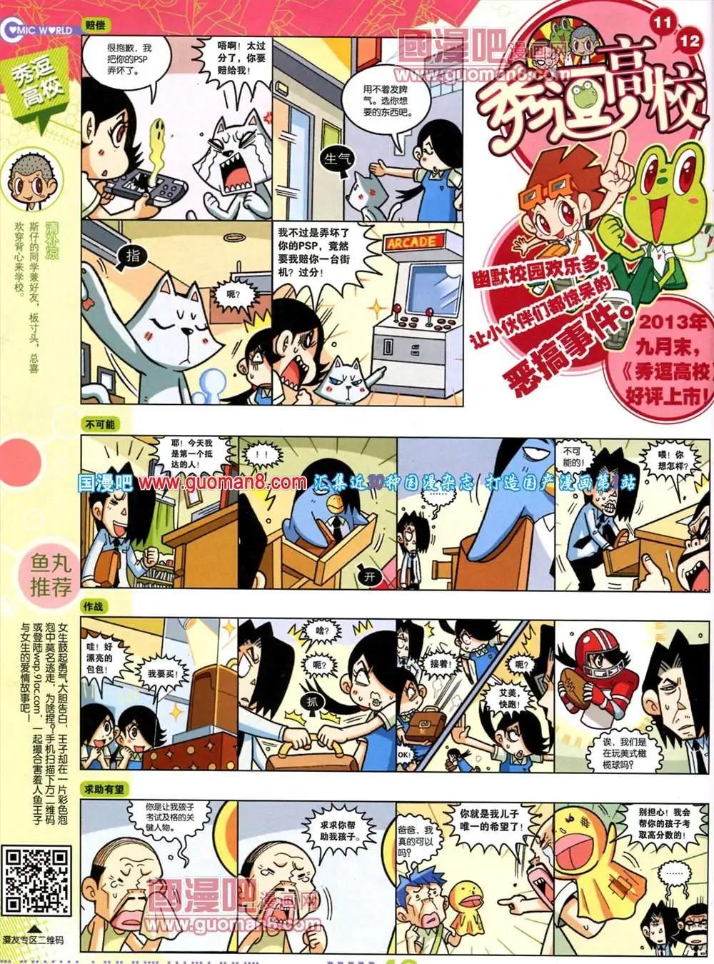 第 48 页