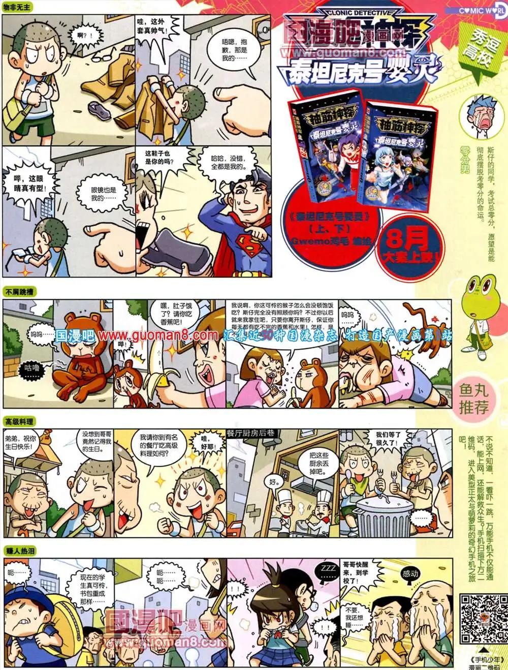 第 49 页