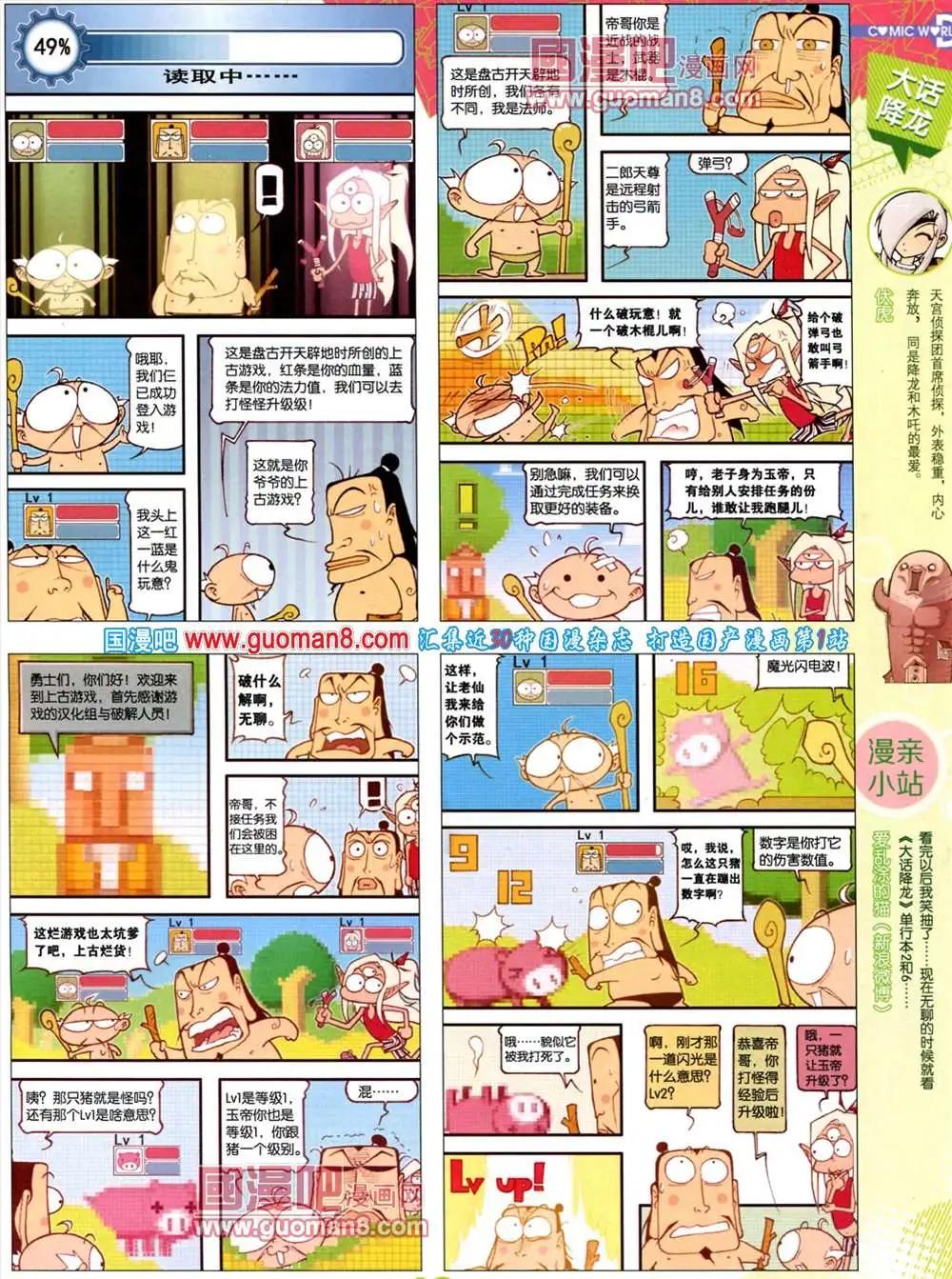 第 51 页