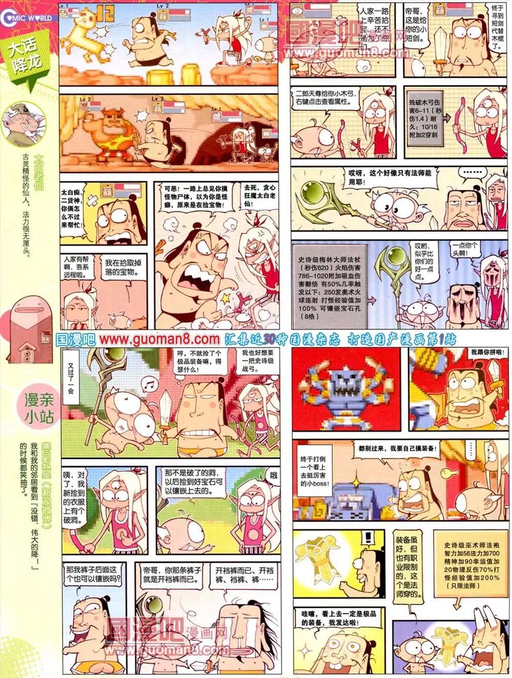第 52 页