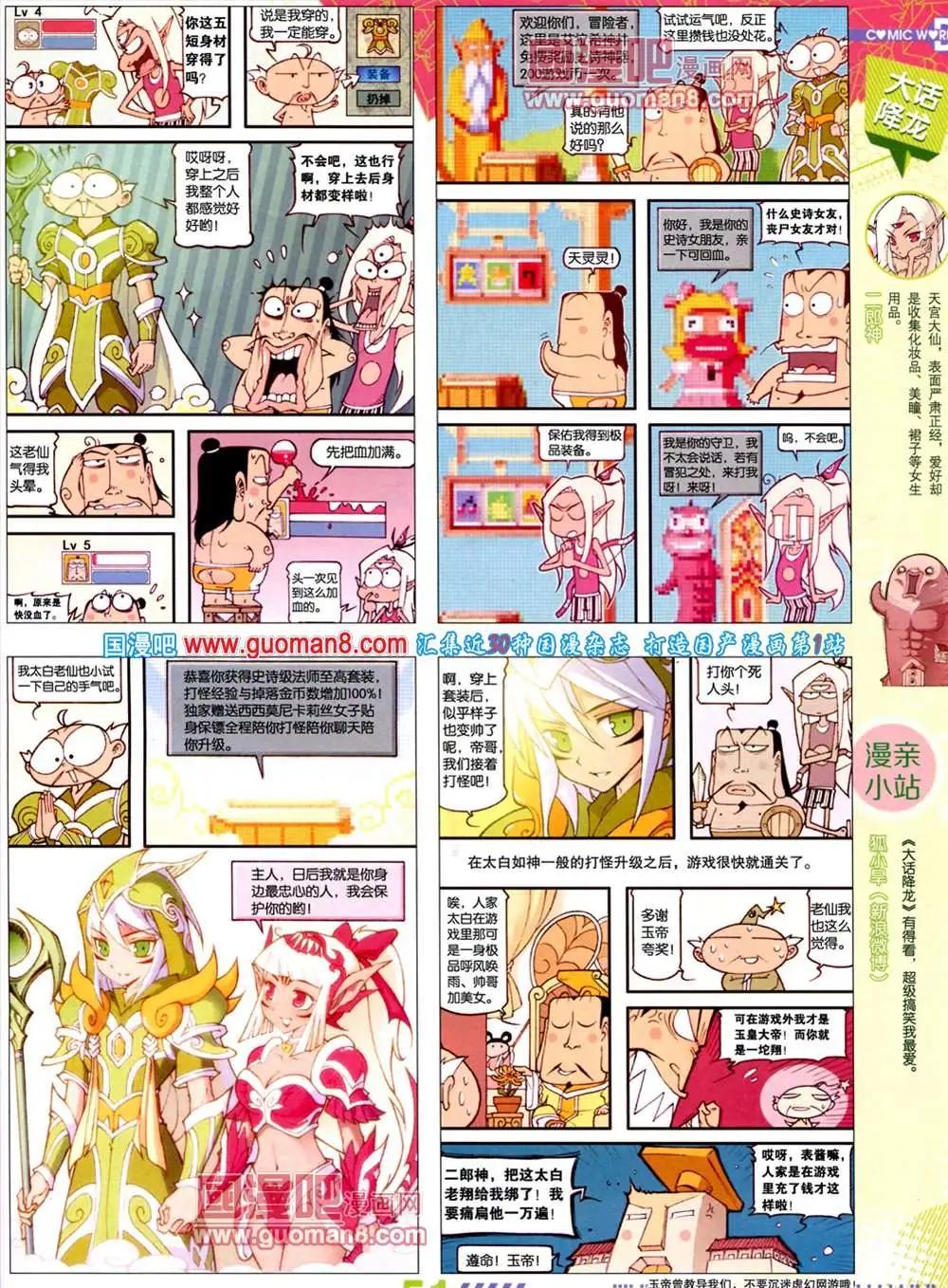 第 53 页