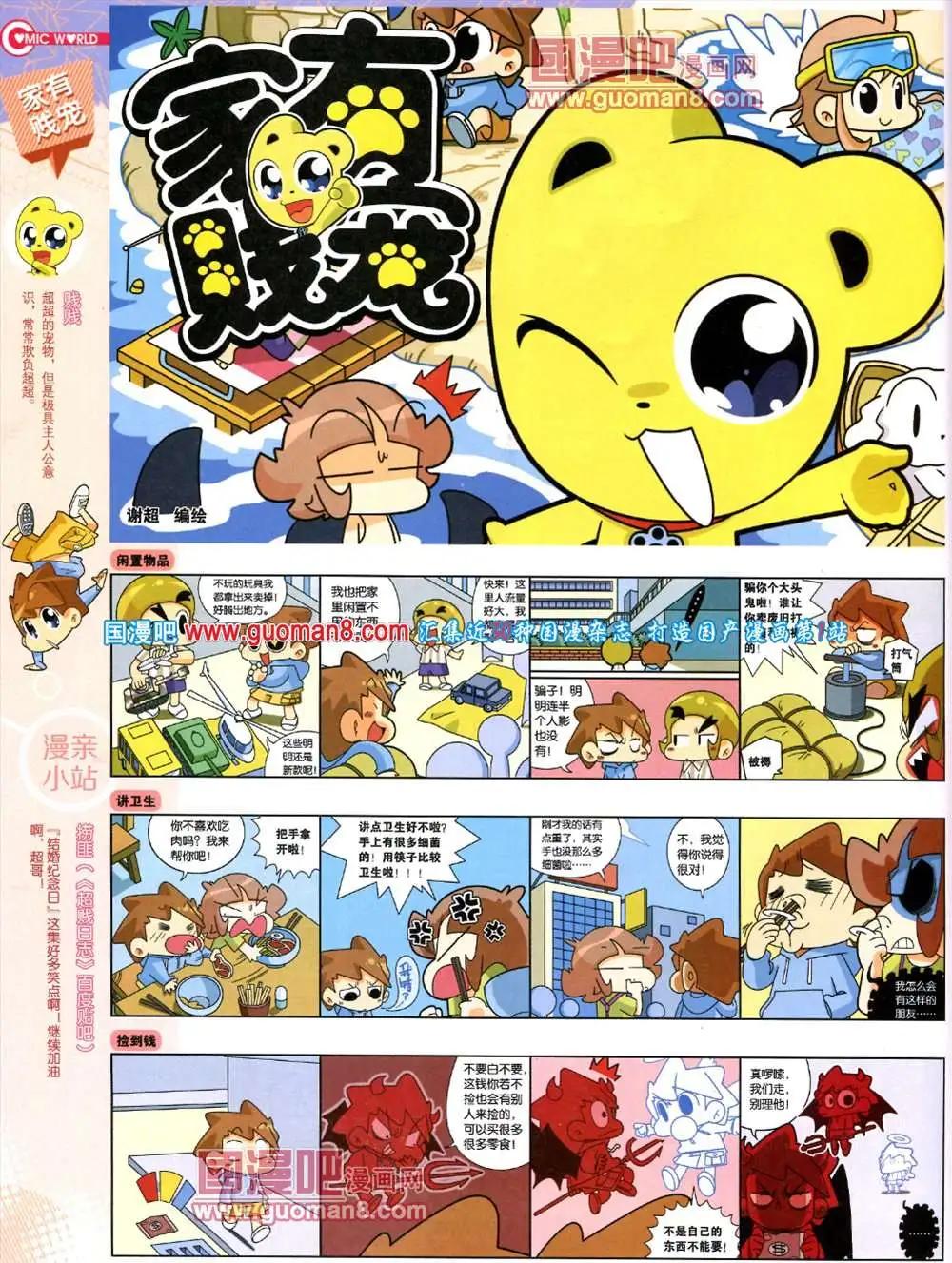 第 54 页